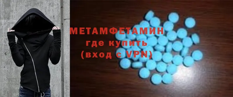 Метамфетамин Methamphetamine  Кемь 